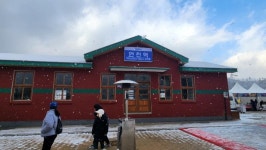 연천역 전철이 개통했네요 | 보배드림 국산차게시판