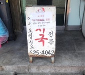 수급이 좋지 않네예~*.*;;; | 보배드림 국산차게시판