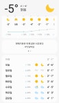 내일 죙일 비온다는데 세차하는 사람 | 보배드림 국산차게시판