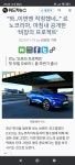 르노 오로라2 쿠페형SUV LPe | 보배드림 국산차게시판