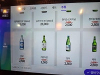 보배반점 미쳧네여 | 보배드림 국산차게시판