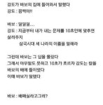 제 사전에 벌글은 없습니다. 양질의 글만 씁니다. | 보배드림 국산차게시판