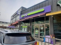 조치원에서 핫한 편의점.JPG | 보배드림 국산차게시판