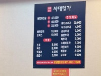 진지는 드시고 봅하십니까 | 보배드림 국산차게시판