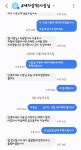 세차장 막타 예약 성공했습니다. | 보배드림 국산차게시판