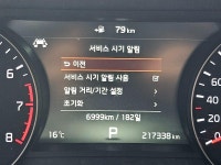 엔진오일 교환완료 ㅋ | 보배드림 국산차게시판