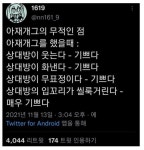 아재개그 베스트 갓네여 | 보배드림 국산차게시판