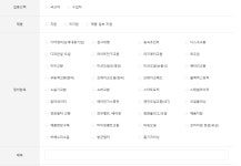 공임나라 어느지점 정비항목인데요 | 보배드림 국산차게시판
