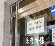 지긋지긋하네 | 보배드림 국산차게시판