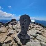 지리(山)고 왔습니다. | 보배드림 국산차게시판