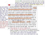 [춘천] 실내클리닝 작업 이후 차량 문제 발생 | 보배드림 국산차게시판