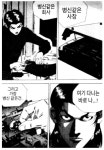 부암교차로에서 버스와 아이오닉5 사고 | 보배드림 국산차게시판