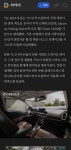 2024 기아 더뉴모닝 출시 (GT라인 트림 및 EPB&오토홀드 추가) | 보배드림 국산차게시판