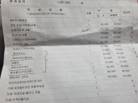 제가 자동차 정비를 했는데.. | 보배드림 국산차게시판