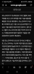 중국자본이 몰려오네요. | 보배드림 국산차게시판