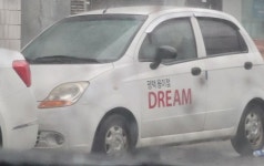 드림오피스 평택용이점 | 보배드림 국산차게시판