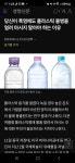 PET병 얼린것도.. | 보배드림 국산차게시판