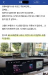 국산차 중에서 오디오가 괜찮은 차량 | 보배드림 국산차게시판