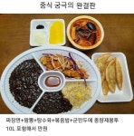 중국집 궁극의 메뉴 | 보배드림 국산차게시판