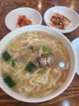 점심드세요 어르신들 | 보배드림 국산차게시판