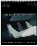 운전을 1종으로 배워야 하는 이유 | 보배드림 국산차게시판