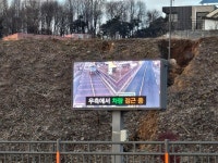 순두부시티 교차로엔 이런 대형화면도 있네요? | 보배드림 국산차게시판