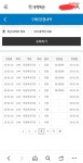 죽고싶다 연금복권 토토축구 | 보배드림 국산차게시판