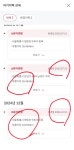 중고차매매상사 입고후 키로수 늘어난 이유는? | 보배드림 국산차게시판