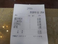 시루봉휴게소 (하행) | 보배드림 국산차게시판