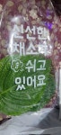 채소는 쉬고있습니다. | 보배드림 국산차게시판