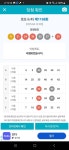 로또!!! | 보배드림 국산차게시판