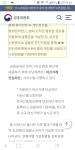 평해농협자판기 | 평해농협에서 처리한것 | 보배드림 국산차게시판