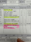 에어컨 수리를 맡겼는데 믿을수 없는일이 벌어졌습니다… | 보배드림 국산차게시판