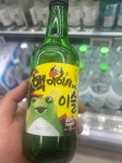 하이볼 사러왔습니다 | 보배드림 국산차게시판