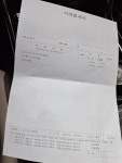 기아오토큐 정비비 과다청구 문의 | 보배드림 국산차게시판
