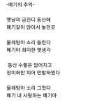 메기... | 보배드림 국산차게시판
