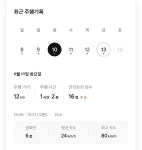 밧데리약하고 그러면 시동이 저절로 걸리기도하나요? | 보배드림 국산차게시판