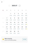 자동차검사소 예약 빡시네여 | 보배드림 국산차게시판