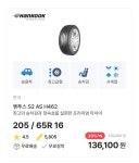 글쓰기 국게 유게 정리해드림 | 보배드림 국산차게시판