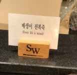 매생이전복죽을 영어로.. | 보배드림 국산차게시판