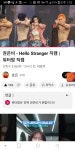 은비까비 단체 군무 워터밤 2025 | 보배드림 국산차게시판