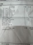 정비 잘못받은걸까요? | 보배드림 국산차게시판