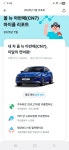 지난달 운전습관 개나줘버려 수준인데 련비왕 | 보배드림 국산차게시판