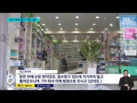 약국에 차량돌진 약사 사망 ㄷ ㄷ | 보배드림 신유머/이슈/움짤