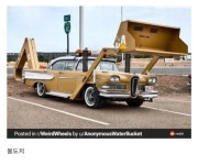 산업현장에 쓰이는 차량들 | 보배드림 국산차게시판