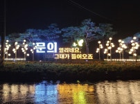 문의 열리네요, 그대가 들어오죠 | 보배드림 국산차게시판