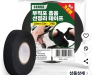 자가수리 준비완료 | 보배드림 국산차게시판