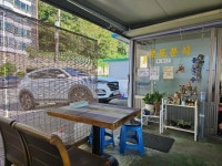 벌) 동대신동 국수집 | 보배드림 국산차게시판