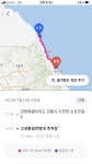 부산에서 강릉까지 7번국도 이용 결과 | 보배드림 국산차게시판