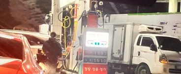 좌측 주유구차량 우측 주유 문제 많네요*_* | 보배드림 국산차게시판